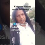 kanganaranuat